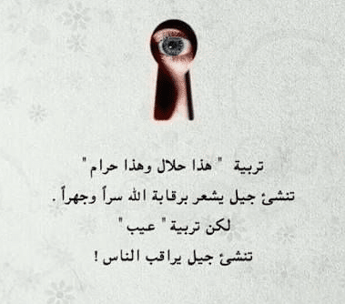للعقول الراقية خواطر كلمات تريح القلب
