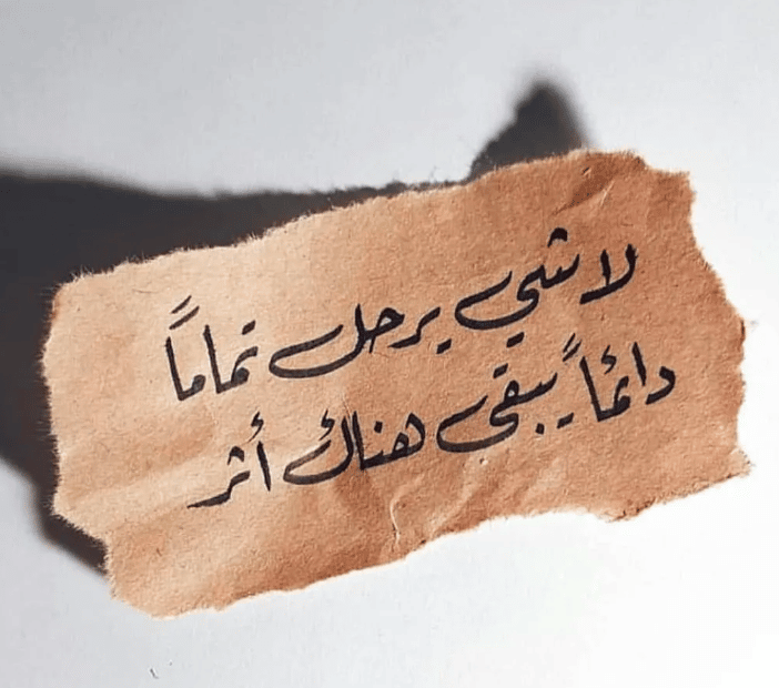 كلام فـي الصميم عبارات