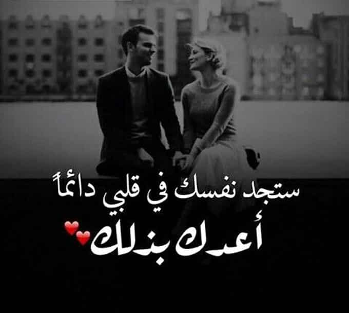 كلام في الصميم عن الحب