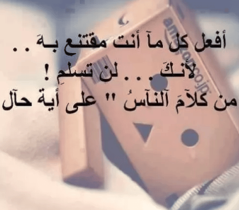 كلام يسكت الجميع