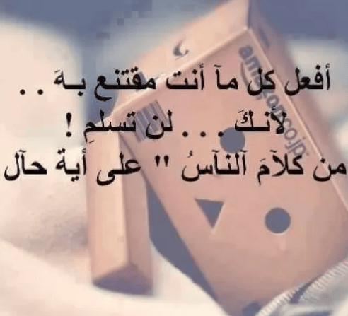 كلام يسكت الجميع