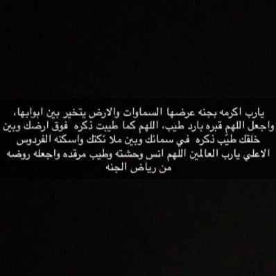 في مثل هذا اليوم مات خالي