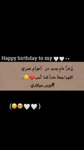 في مثل هذا اليوم ولدتني ام عظيمه
