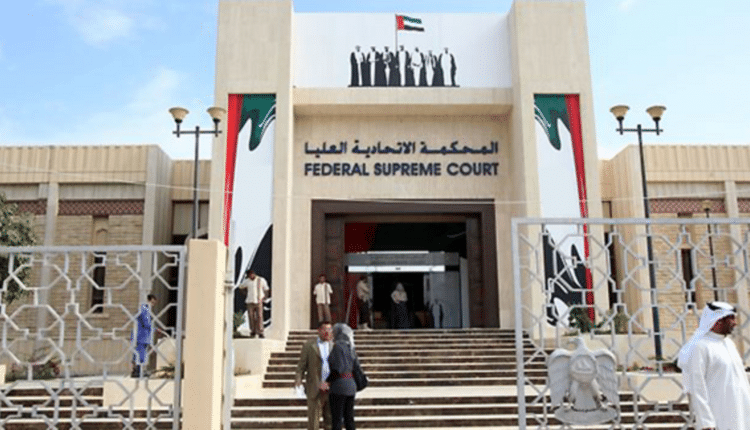 كيف تصبح قاضي في الامارات