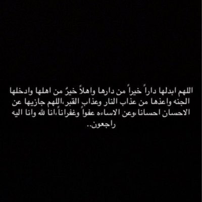 في مثل هذا اليوم ماتت صديقتي