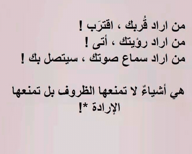 حكم وامثال بالصور عن الناس 1