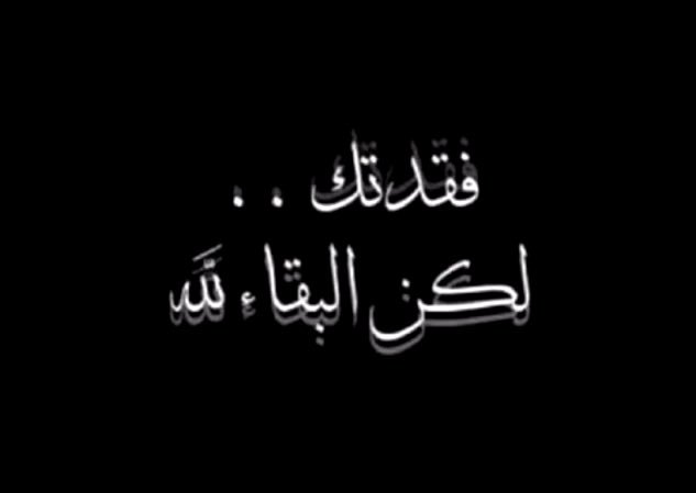 في مثل هذا اليوم مات ابني