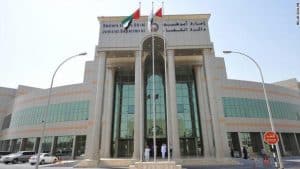 كيف تصبح قاضي في الامارات