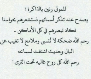 في مثل هذا اليوم مات خالي