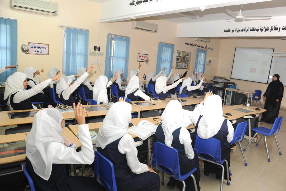 دليل المدارس الحكومية في سلطنة عمان
