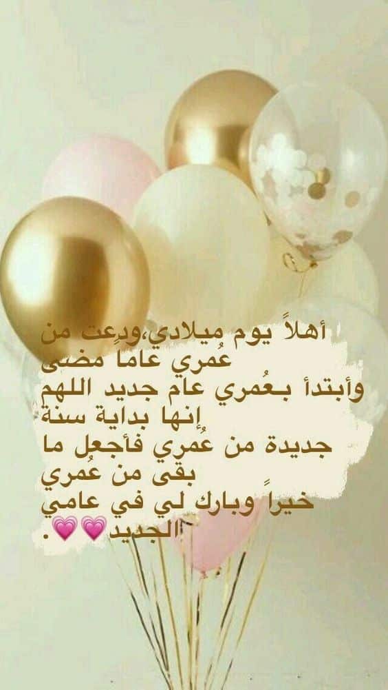 في مثل هذا اليوم نورت الدنيا