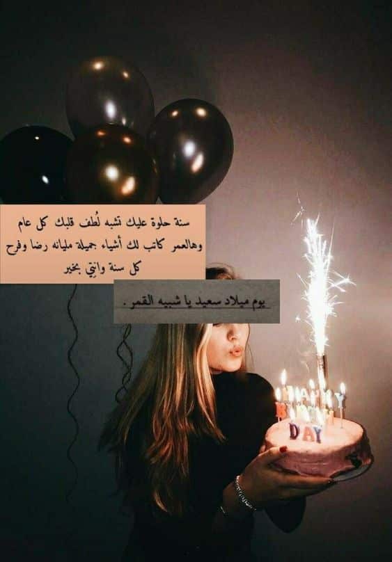 في مثل هذا اليوم ولدتني ام عظيمه