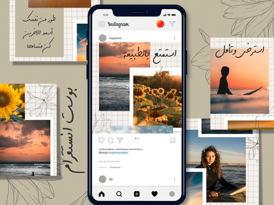 قوالب انستقرام جاهزة مجانا 2