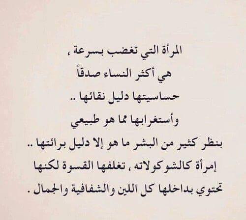 اجمل الصور عن كيد النساء 3