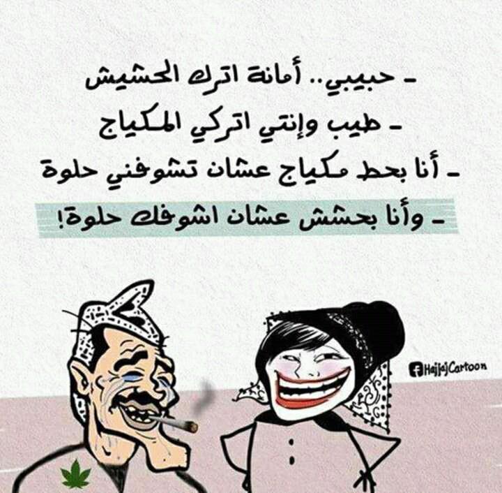 اجمل الصور عن كيد النساء 4