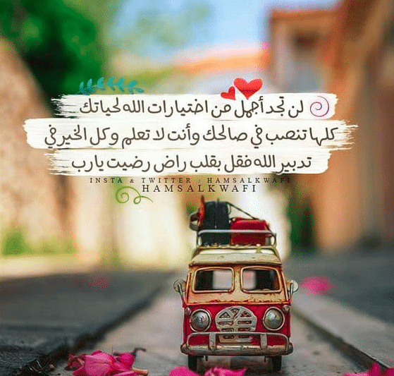 حالات واتس 2