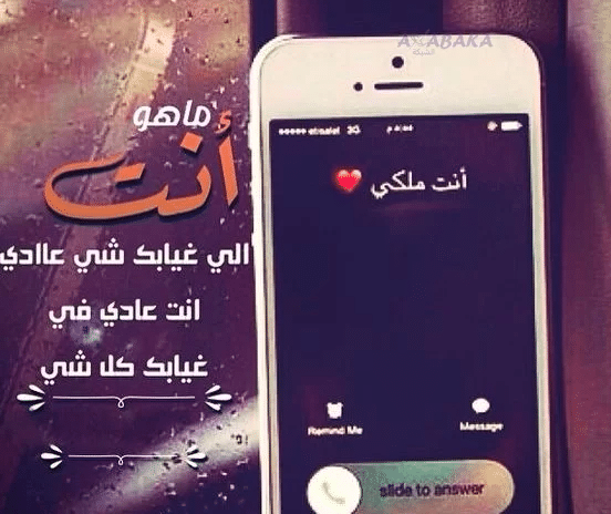 حالات واتس 4