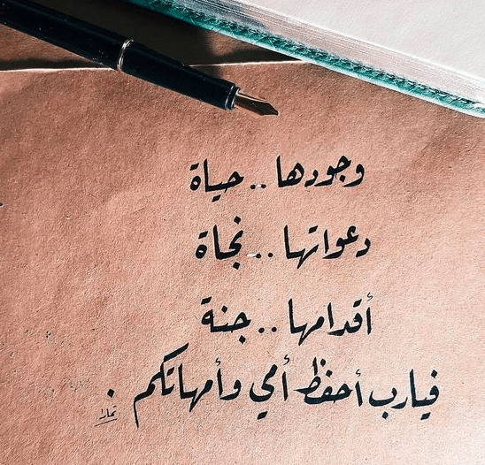 حالات واتس 5