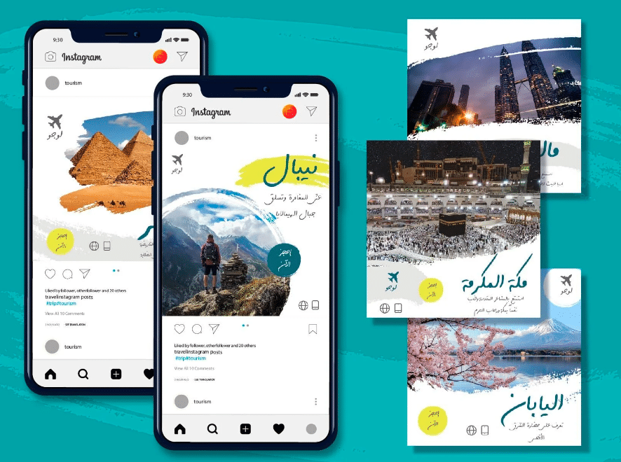 قوالب انستقرام جاهزة مجانا 6