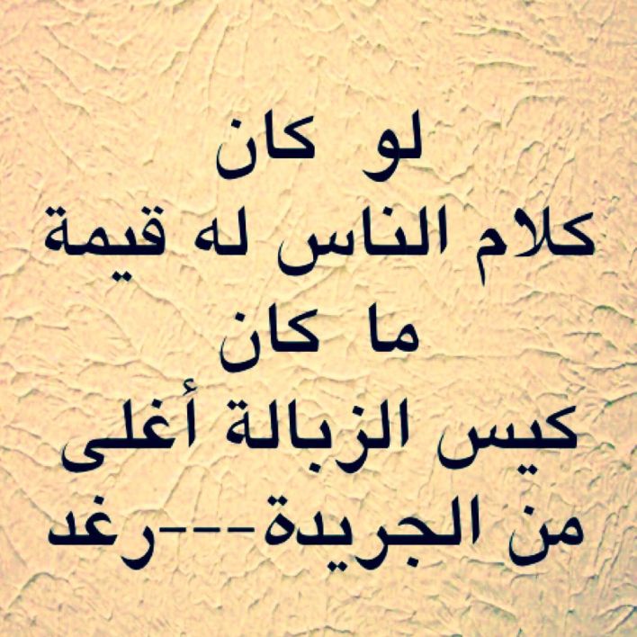 ستـوري واتس مكتوبة 5