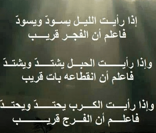 ستـوري واتس مكتوبة 4