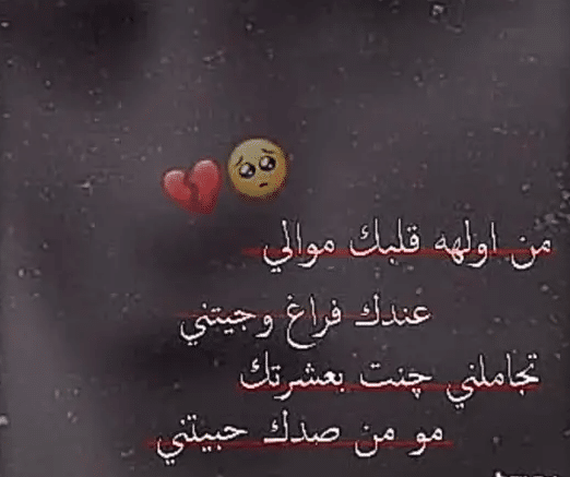 ستوريات حب 1