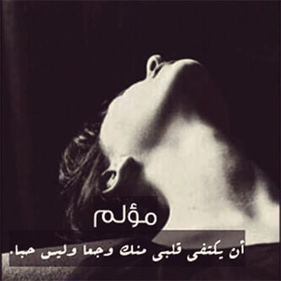 رمزيات حزينة بنات انستقرام 2