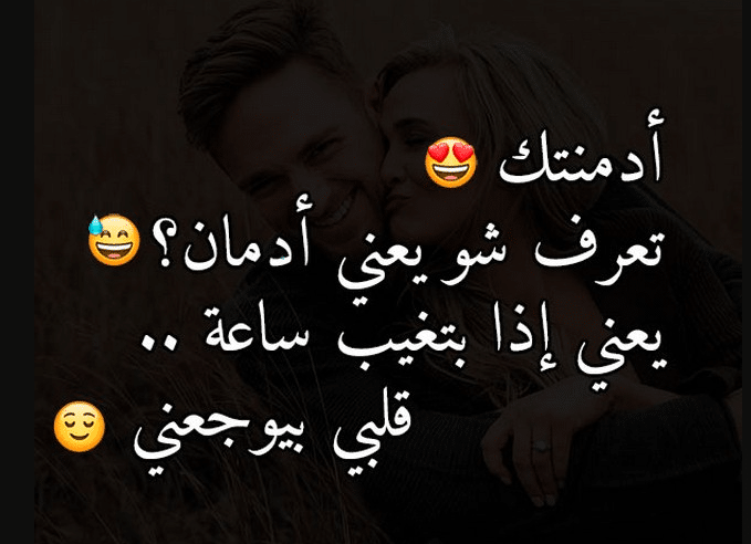 ستـوري واتساب حب 3