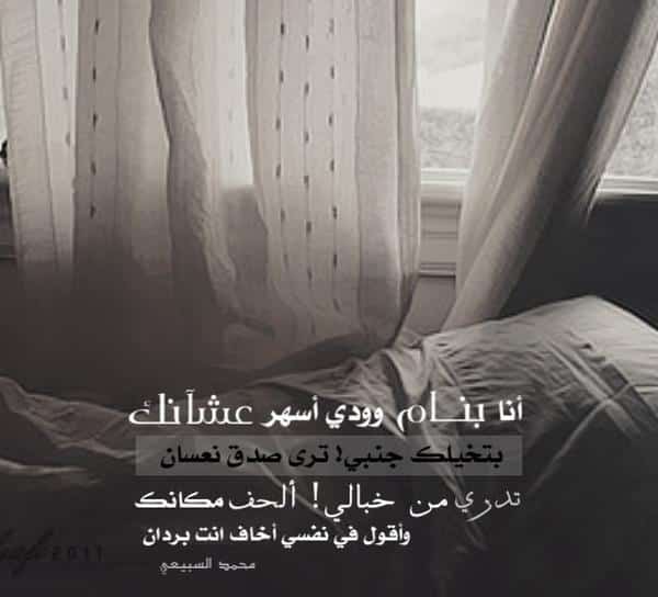 عبارات عن الاشتياق تويتر 2