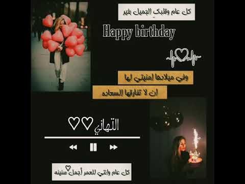 ستوري انستا عيد ميلاد 2