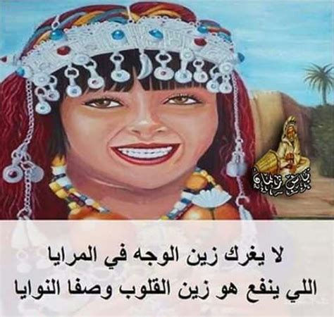 أمثال شعبية مغربية قديمة بالصور 4