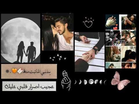 ستـوري واتساب حب 1