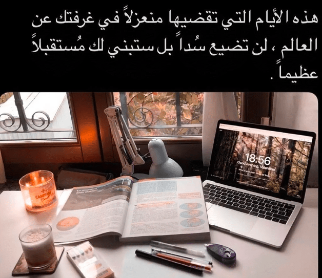 كلام عن المدرسة جميل وقصير تويتر 3