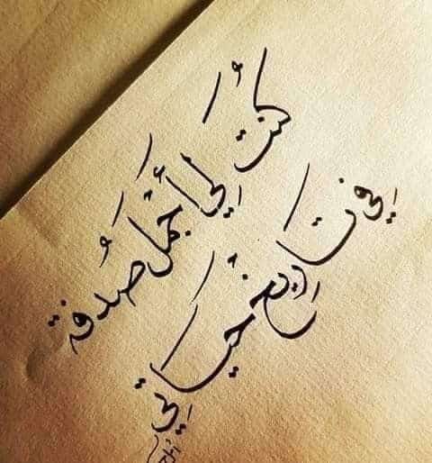 ستـوري واتساب حب 4