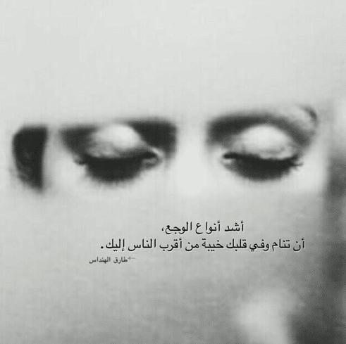 رمزيات حزينة بنات انستقرام 4