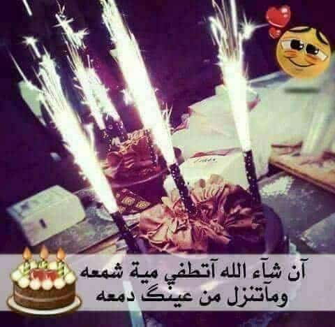 ستوري انستا عيد ميلاد 4