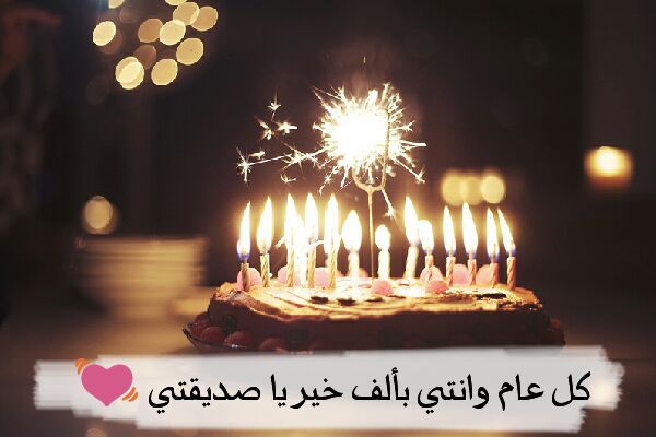ستوري انستا عيد ميلاد 5
