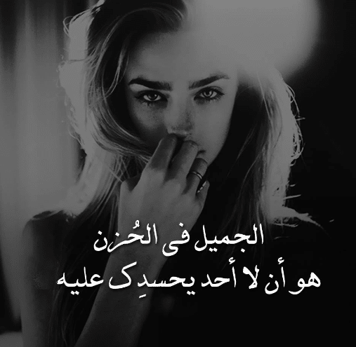 رمزيات حزينة بنات انستقرام 5