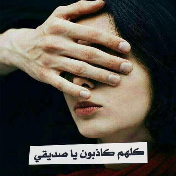 رمزيات حزينة بنات انستقرام 7