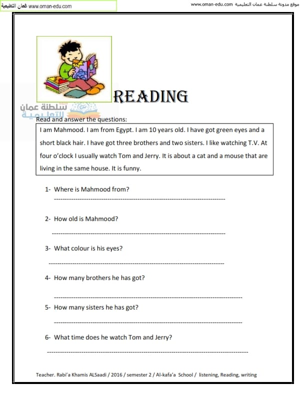 قطع Reading مع أسئلة