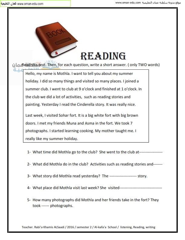 قطع reading للاطفال 2
