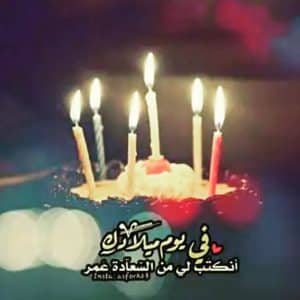 ستوري انستا عيد ميلاد