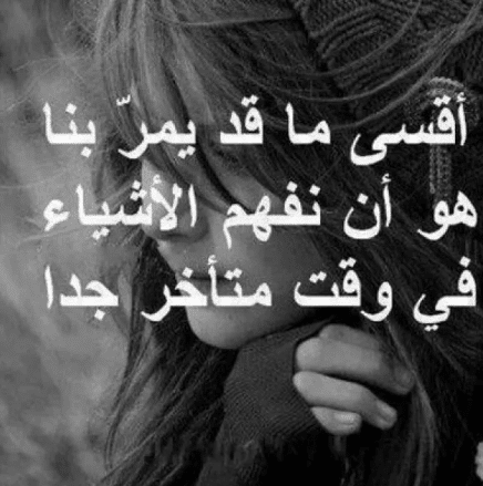 رمزيات حزينة بنات انستقرام 6