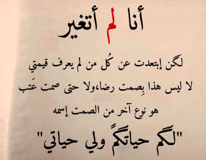 أمثال بالصور وحلها 1