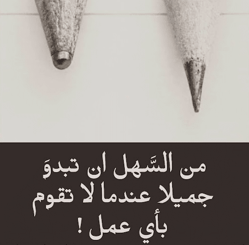 أمثال بالصور وحلها 3
