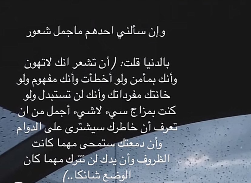 عبارات عن تقدير الذات تويتر 1