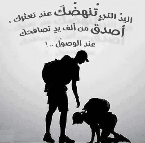 أمثال بالصور وحلها 2