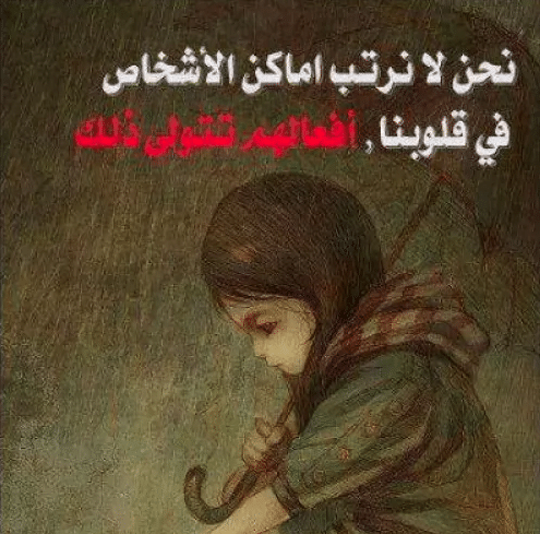 أمثال بالصور وحلها 5