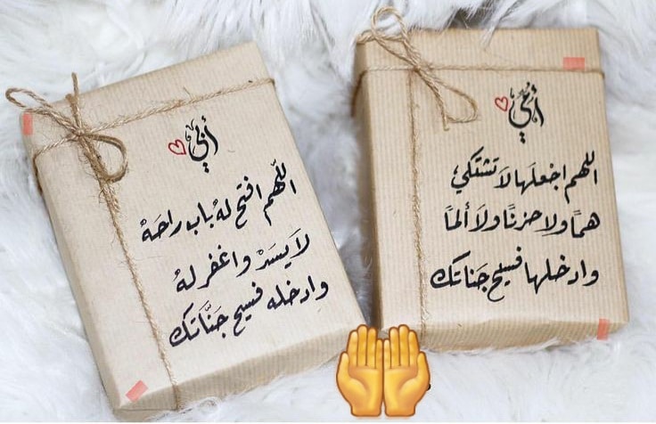 عبارات عن الام والاب للواتس