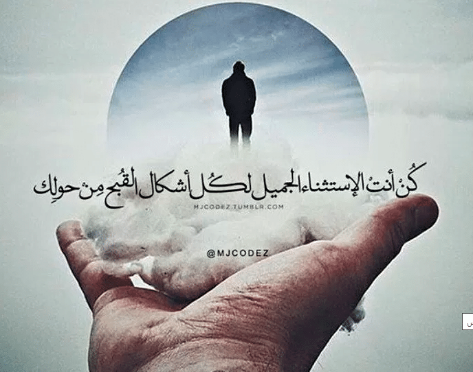 امثال شعبيه عن حب النفس